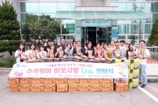 수원특례시의회 이재식 의장, 추석맞이 이웃사랑 나눔 전달식 참석 수원특례시의회 이재식 의장,  추석맞이 이웃사랑 나눔 전달식 참석
