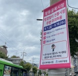 도봉구, 추석 명절 전통시장 주변도로 주차 한시적 허용