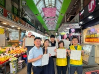 경상원, 추석 맞이 부천 전통시장 장보기행사로 이용 장려