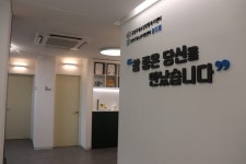 금천구 청소년상담복지센터 이전 개소... 위기 청소년 전문 상담지원