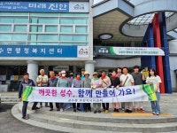 진안군 성수면 주민자치위원회, 추석 맟이 환경정화활동 실시 진안군 성수면 주민자치위원회,  추석 맟이 환경정화활동 실시
