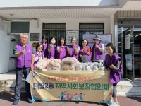 태평2동 지역사회보장협의체, 사랑 꾸러미 나눔으로 훈훈한 명절 분위기 조성