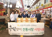 조용익 부천시장, 추석맞이 전통시장 장보기로 지역 경제 지원 나서