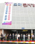 대전 서구, 도마큰시장 제2주차장 리모델링 준공