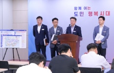 경남관광 광역벨트 조성! 157개 사업, 45조 8천억원 투입!