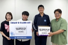 수원고등학교 학생들, 수원시 팔달구 매교동에 폐건전지 전달