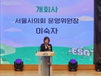이숙자 운영위원장, ‘2024 서울 ESG 동행 플러스페어’ 참석