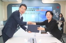 부안군-부안우체국, 고향사랑기부제 활성화 업무협약 체결 -부안우체국 임직원 일동 250만 원 고향사랑 기부-