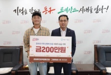 한빛푸드트럭협동조합-그양반네, 대전 동구 천사의 손길에 성금 기탁