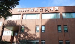 인천광역시교육청화도진도서관, 불용 결정 도서 기증 희망 기관 모집