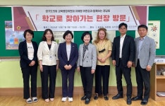 이애형 위원장, 효정초·세류중·남수원초 교육환경 개선을 위한 소통의 장 마련