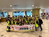 고양시 토당청소년수련관 방과후아카데미, ‘2024년 청소년방과후아카데미 종합평가’ 최우수기관 선정