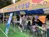 고양시 관산동 지역사회보장협의체, 찾아가는 보건복지상담소 운영