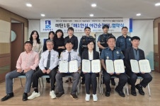 수원시 영통구 매탄1동, 「매1안심 야간순찰대」업무 협약 체결