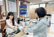 양사면, 인감증명서 온라인 발급 홍보