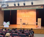 구리남양주교육지원청, 화도·수동 지역에서 늘봄학교 미래형·맞춤형 특별프로그램 운영