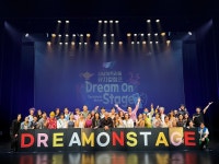 성남문화재단,성남아트리움 뮤지컬 캠프 ‘Dream On Stage’ 진행