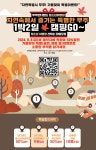 Naver 搜索结果照片 6