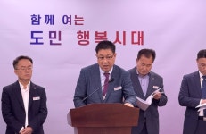 경남도, 환경분야 혁신과 도민 안전을 위한 환경 구축에 박차