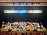 광정동청소년문화의집 제21회 군포청소년연극제‘막무가내’ 성황리 마쳐 광정동청소년문화의집  제21회 군포청소년연극제‘막무가내’... 