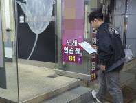 수원시 팔달구, 2024년 4분기 노래연습장 집중 점검 실시