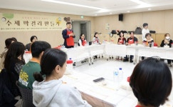 서초구 양재1동 ‘수제 막걸리 만들기’ 원데이 클래스 인기