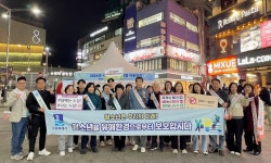 팔달구, 수능 맞이 청소년 안전 보호 캠페인 실시