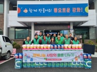 화도면 새마을지도자협의회, 사랑의 물품 나눔