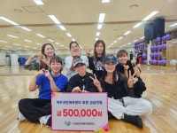 여주국민체육센터 연말 맞아 회원 성금 기부 ′훈훈′