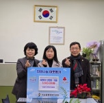 북교석유상회 | 석교동 주민자치위원회, 저소득 가정 난방유 지원