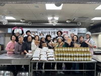광주시 전문봉사단체 12곳 ‘한방차 및 한식다과 만들기&나눔’연합활동 전개 광주시 전문봉사단체 12곳  ‘한방차 및 한식다과 만들기&나눔’... 