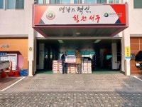 대전 서구 월평2동, 월평본마디의원으로부터 라면 전달받아