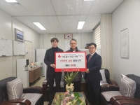 대전 서구 관저2동, 소플러스 서대전점으로부터 생필품 전달받아