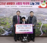 노아외식산업 주식회사, 대전 서구에 새해맞이 사랑의 떡국떡 나눔