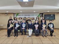 의정부교육지원청, 2025. 3. 1.자 ‘신임 교(원)감 임명장 수여식’ 개최