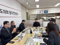 이인규의원, 동두천시 아차노리마을 도시가스 배관망 공급사업 관련 정담회