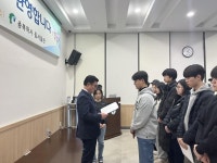충북학사 동서울관, 2025년 신입생 입사식 성황리에 개최
