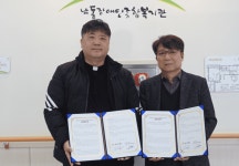 [인천시사회서비스원] 인천시장애인주거전환지원센터-남동장애인종합복지관 장애인 자립 협력 [인천시사회서비스원]... 