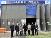 안양시의회 총무경제위원회, 석수체육관 및 공익활동지원센터 공사 현장 방문 안양시의회 총무경제위원회,  석수체육관 및 공익활동지원센터... 