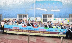 교통안전×SPO×지역사회, 안전한 등굣길 만들어요!