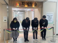 별내중학교, 새롭게 단장한 ‘지혜의 숲’ 도서관 개관