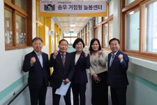 이애형 위원장, 포천 송우초등학교 현장 찾아...“지역사회와 학교가 상생할 수 있는 공간 활용 필요해”