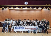 박형대 도의원, 장흥향원중학교 국외역사문화탐방 출발 현장 방문 및 격려
