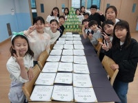 광명 도덕초등학교의 특별한 스승의날 이벤트 실시
