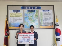 삼산면, 석모3리 부녀회장 성금 100만 원 기탁