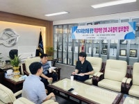 광명 경기항공고등학교, 한컴CQ교실과 업무협약 체결