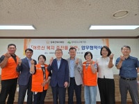 강화군복지재단, 강화군노인복지관과 업무협약 체결