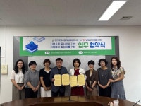 인천광역시교육청중앙도서관, 남동구 자원봉사센터와 업무협약 체결 인천광역시교육청중앙도서관,  남동구 자원봉사센터와 업무협약 체결