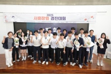 시흥능곡고등학교,‘예비 창업인 프로젝트’ 운영