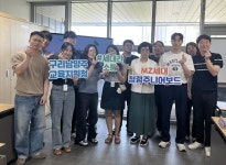 구리남양주교육지원청, 2030세대 공무원과 “소통의 장” 열다 !